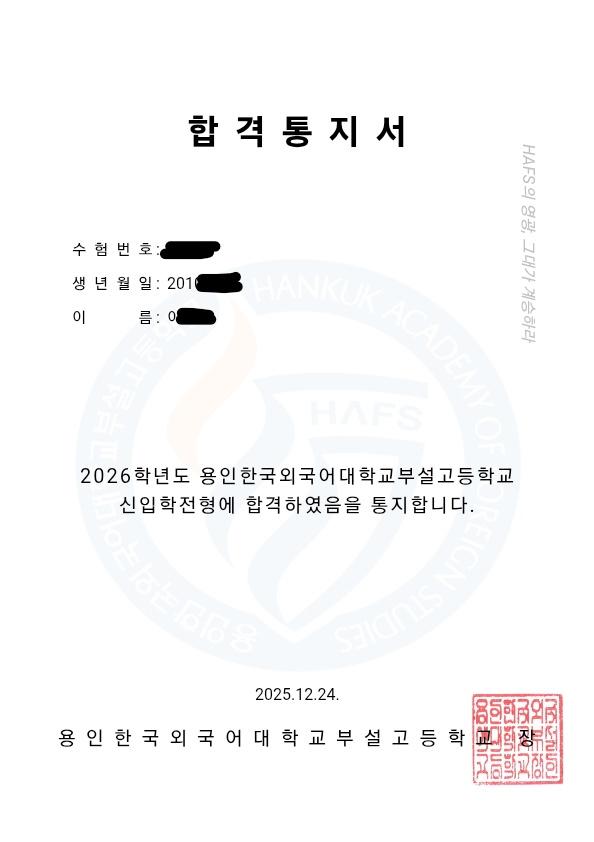 서울학원 이미지 2