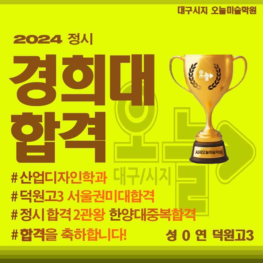 오늘미술학원 이미지 15