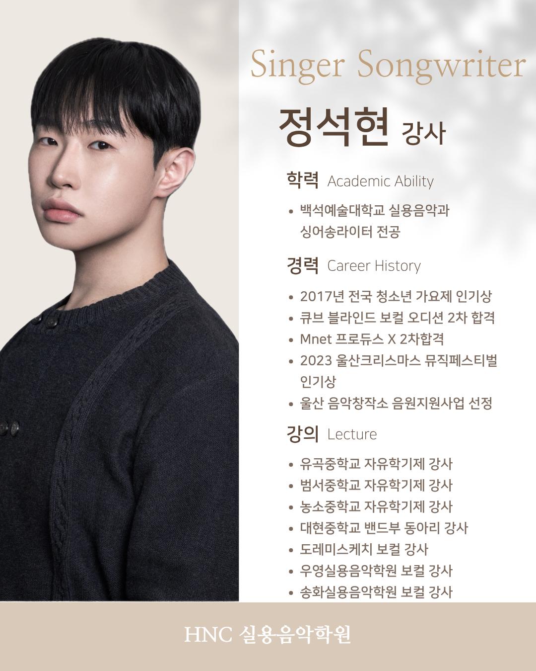 에이치엔씨(HNC)실용음악학원 이미지 6