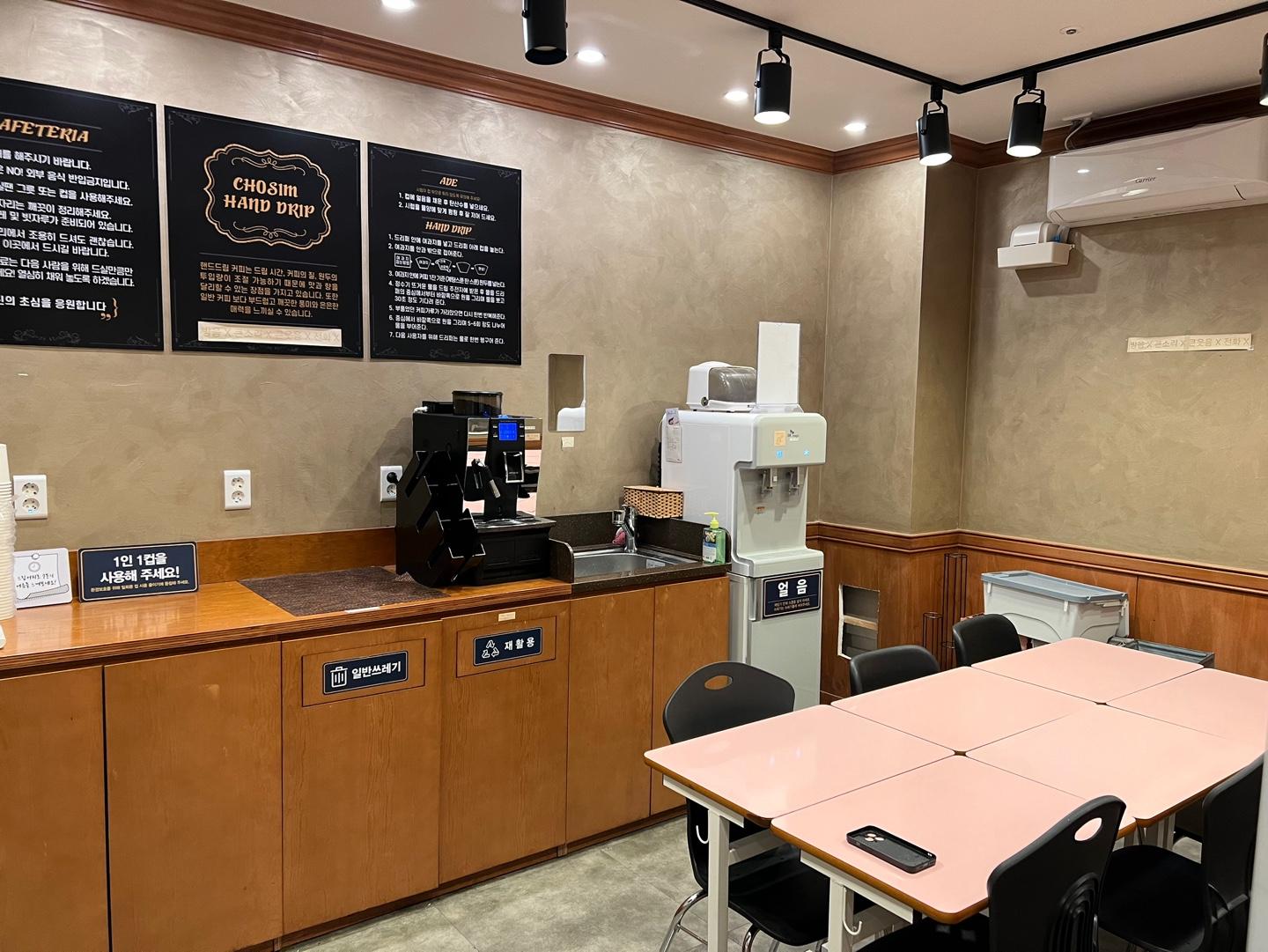 퍼스널에듀학원 이미지 2