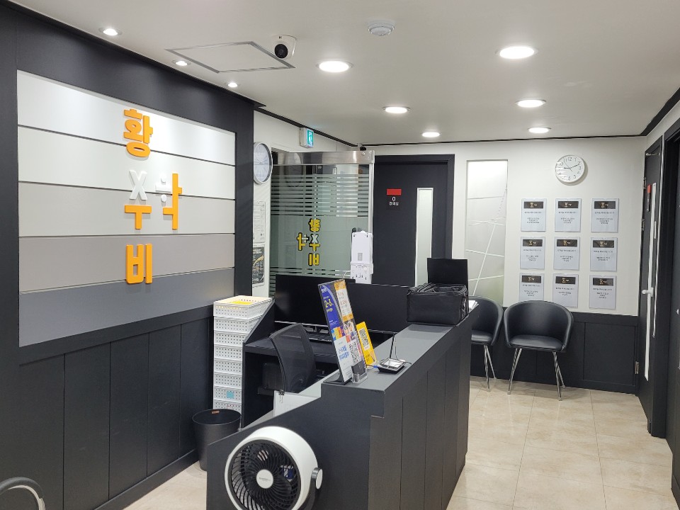 황수비수학학원 이미지 13