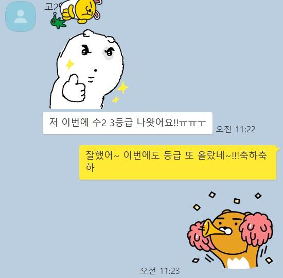 더클래스수학영어학원 이미지 1