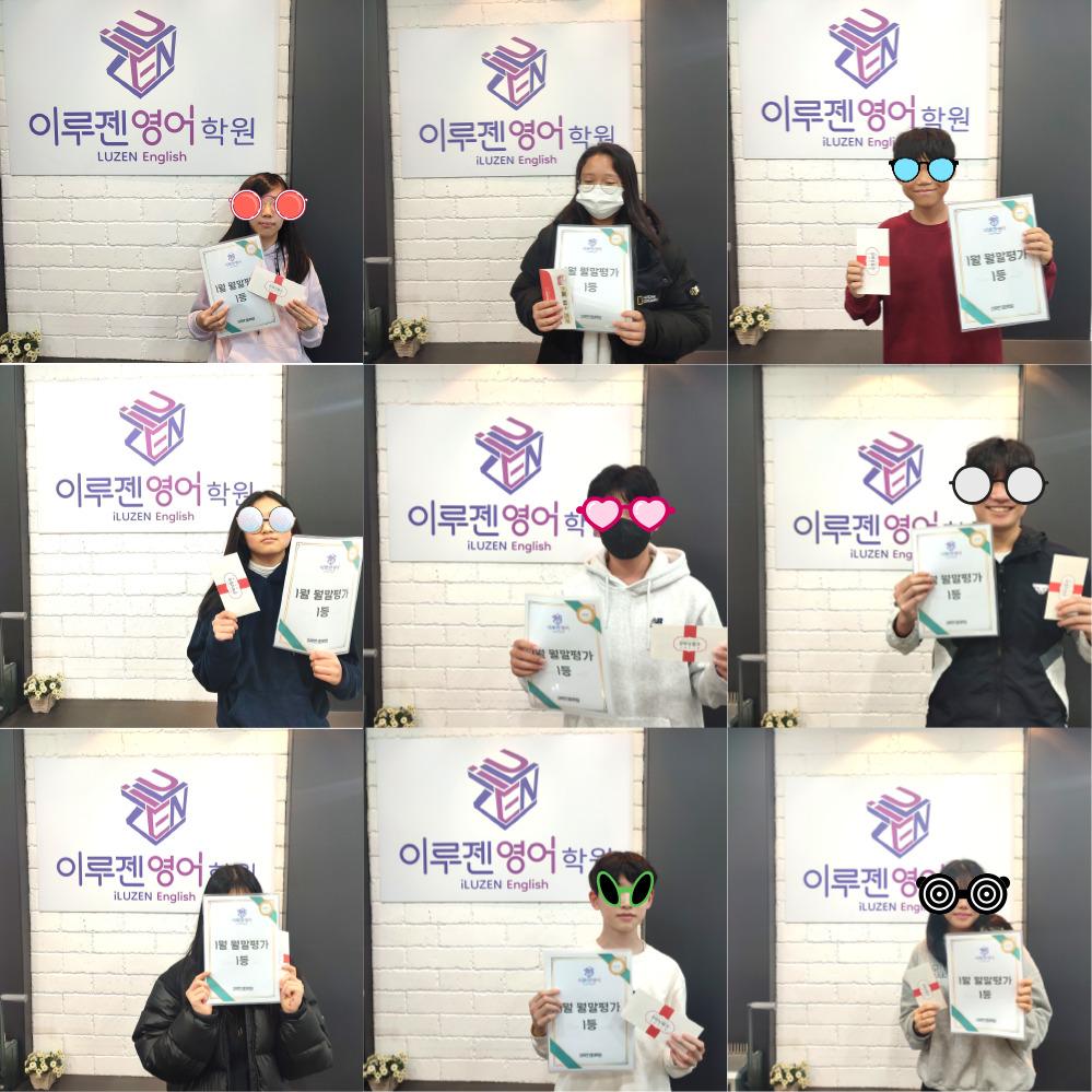 이루젠영어학원 이미지 2