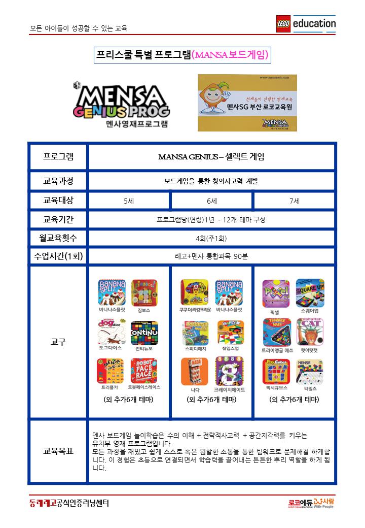 로코에듀학원 이미지 5