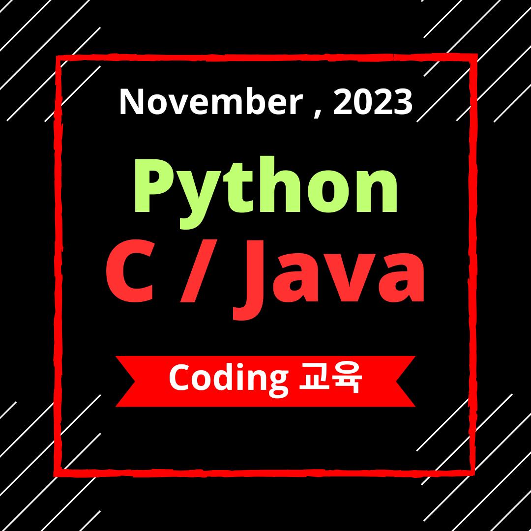 송기형컴퓨터전산학원 이미지 19