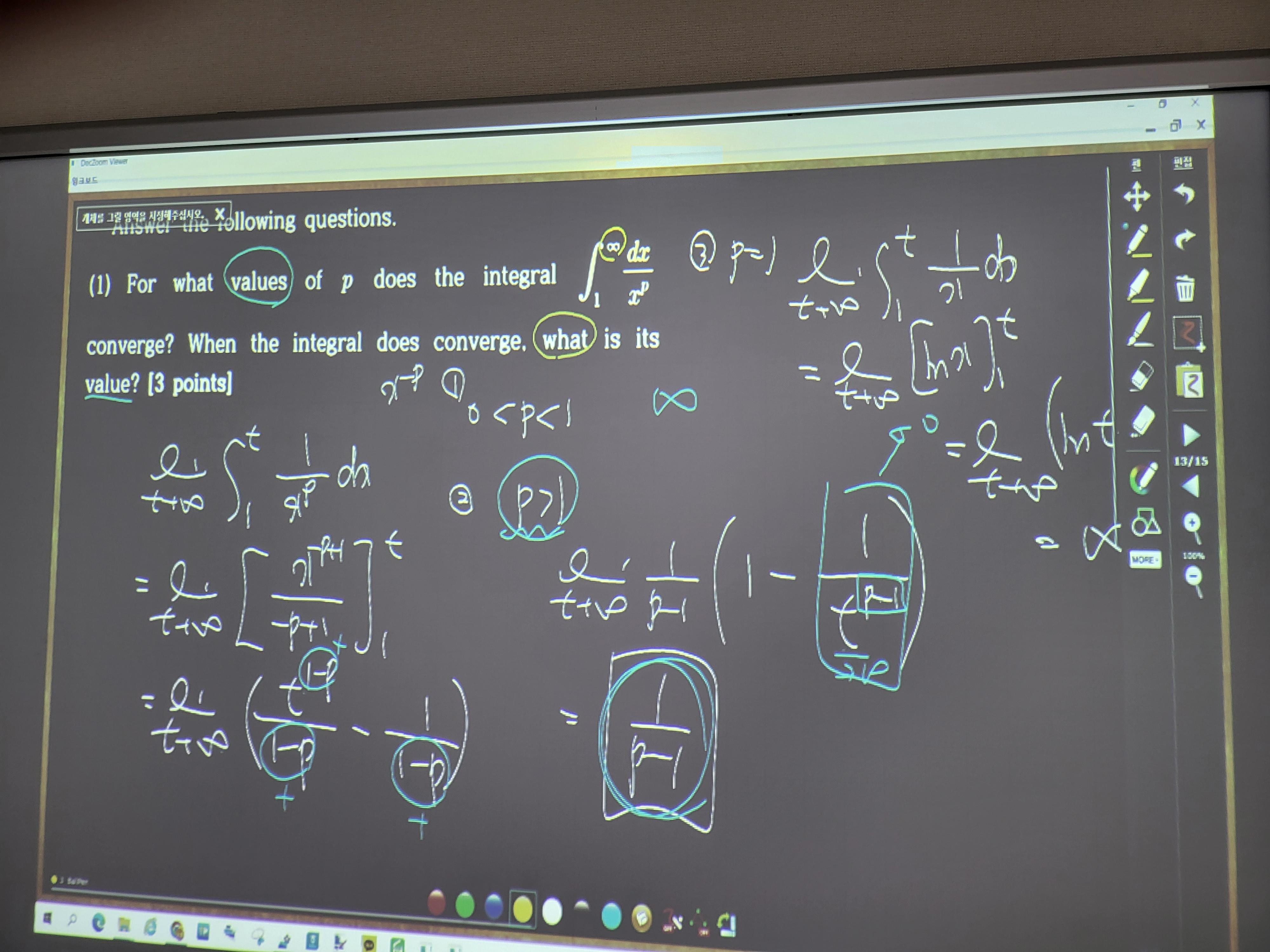 The(더)플러스수학학원 이미지 47