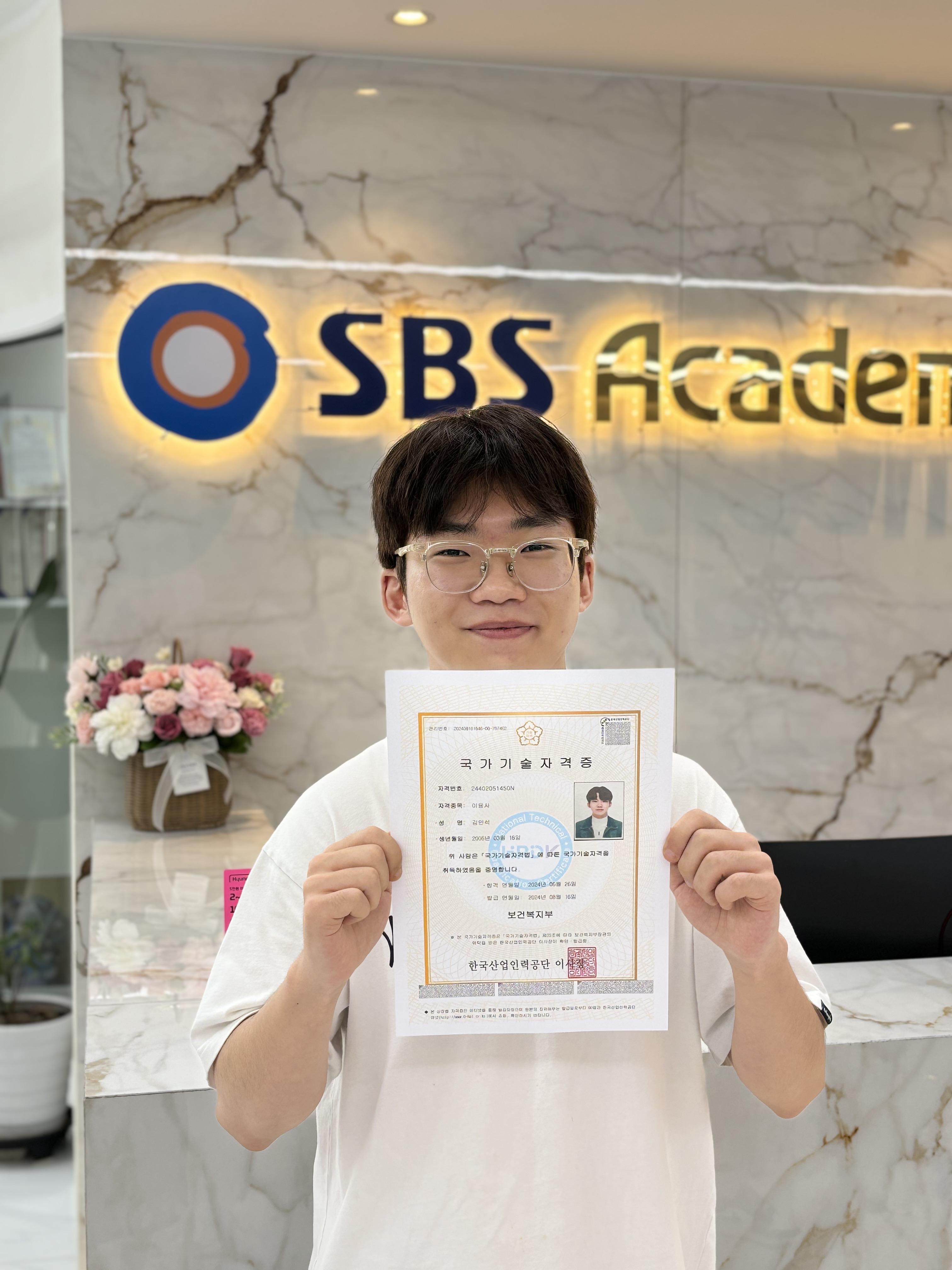 구월SBS아카데미미용학원 이미지 13