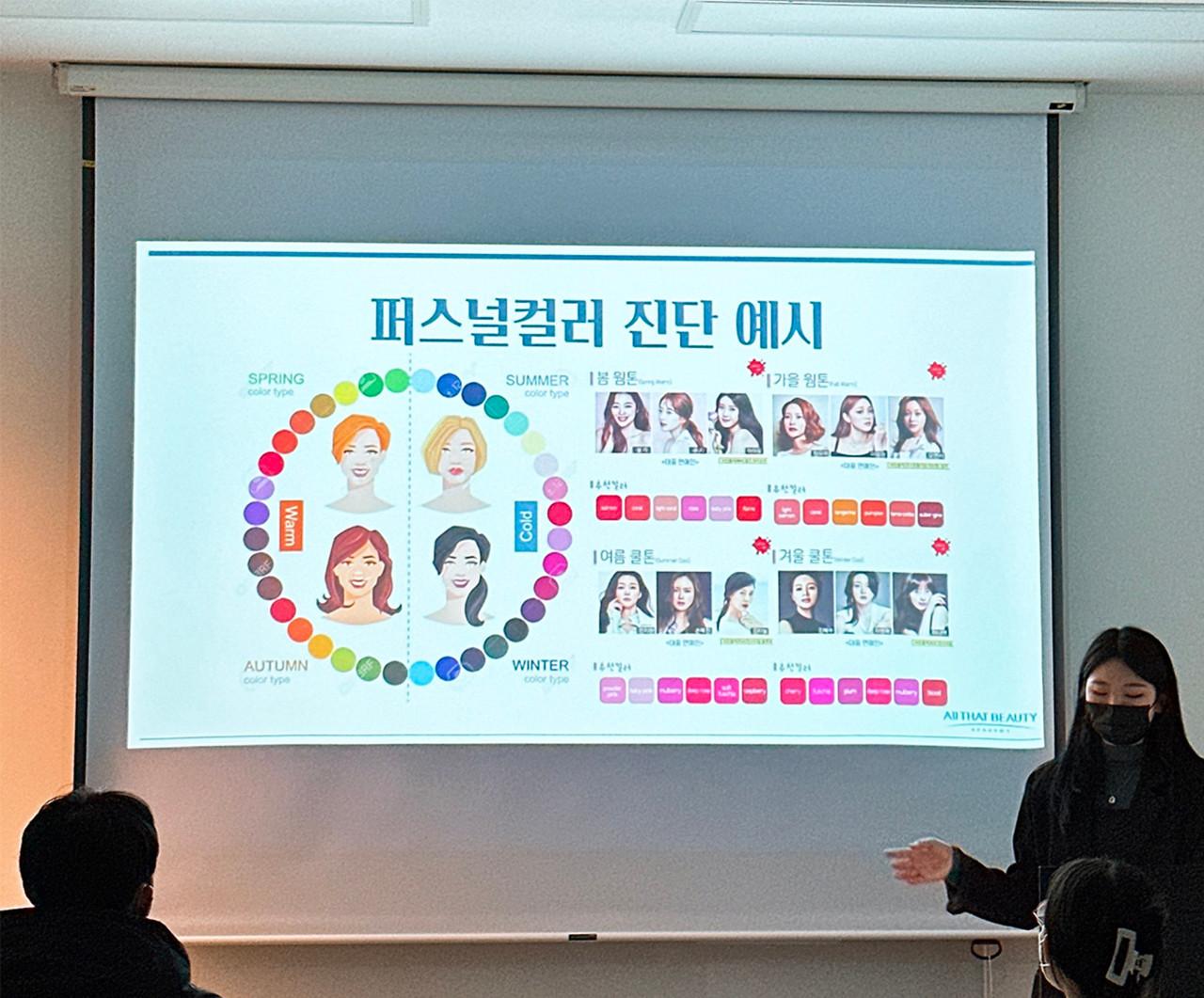 올댓뷰티아카데미입시학원 강남 이미지 10