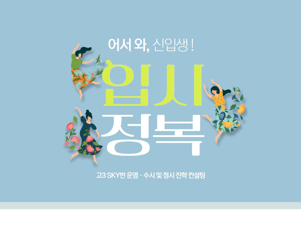 청운학원 이미지 5