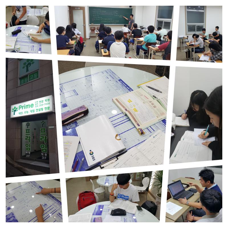 프라임학원 이미지 9