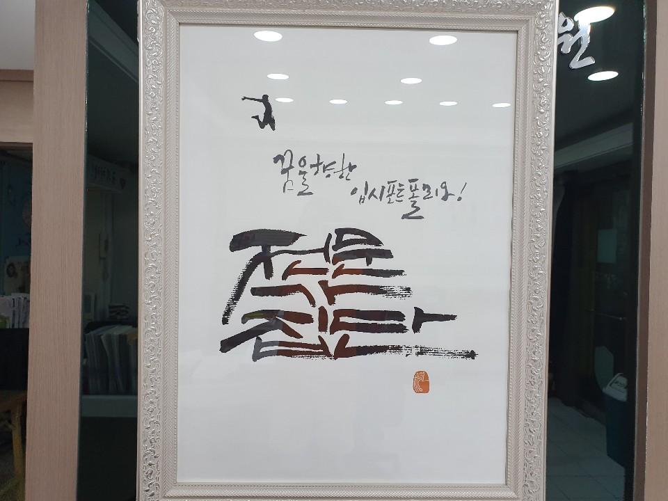 광진전문가집단보습학원 이미지 19