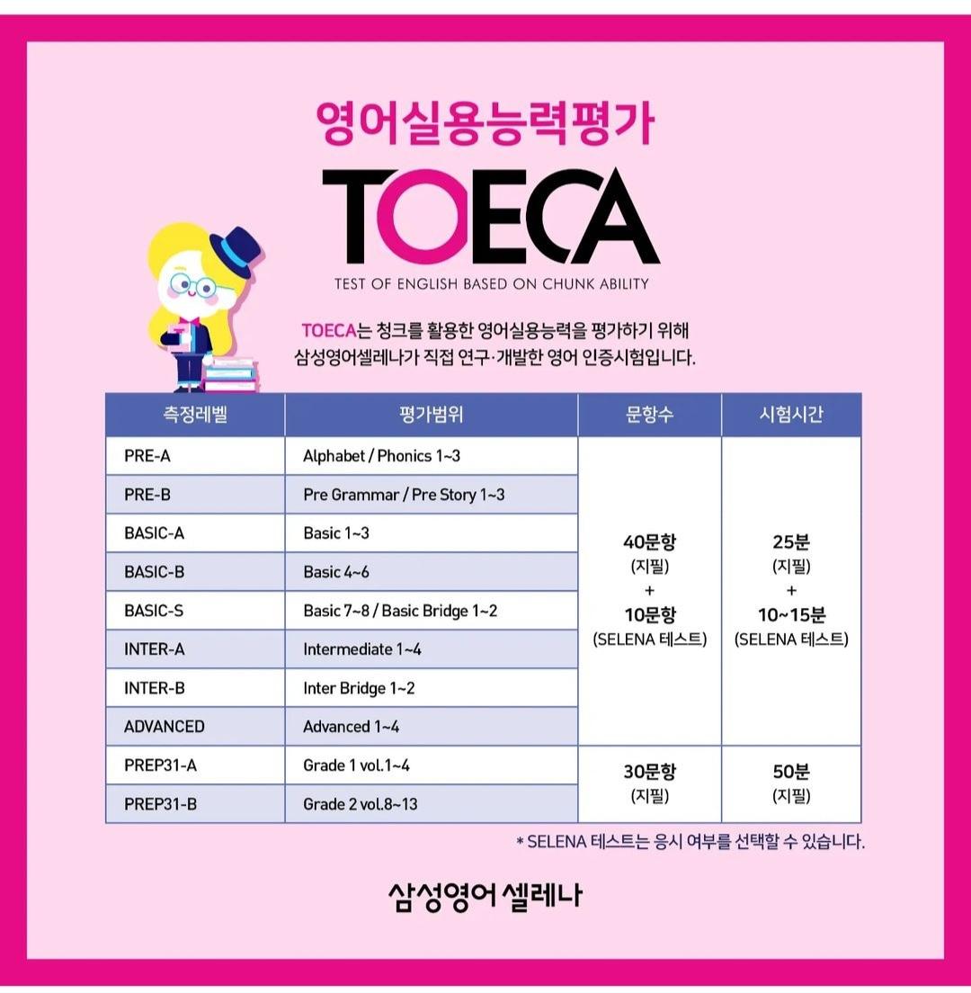 삼성영어그라시움캠퍼스학원 이미지 7