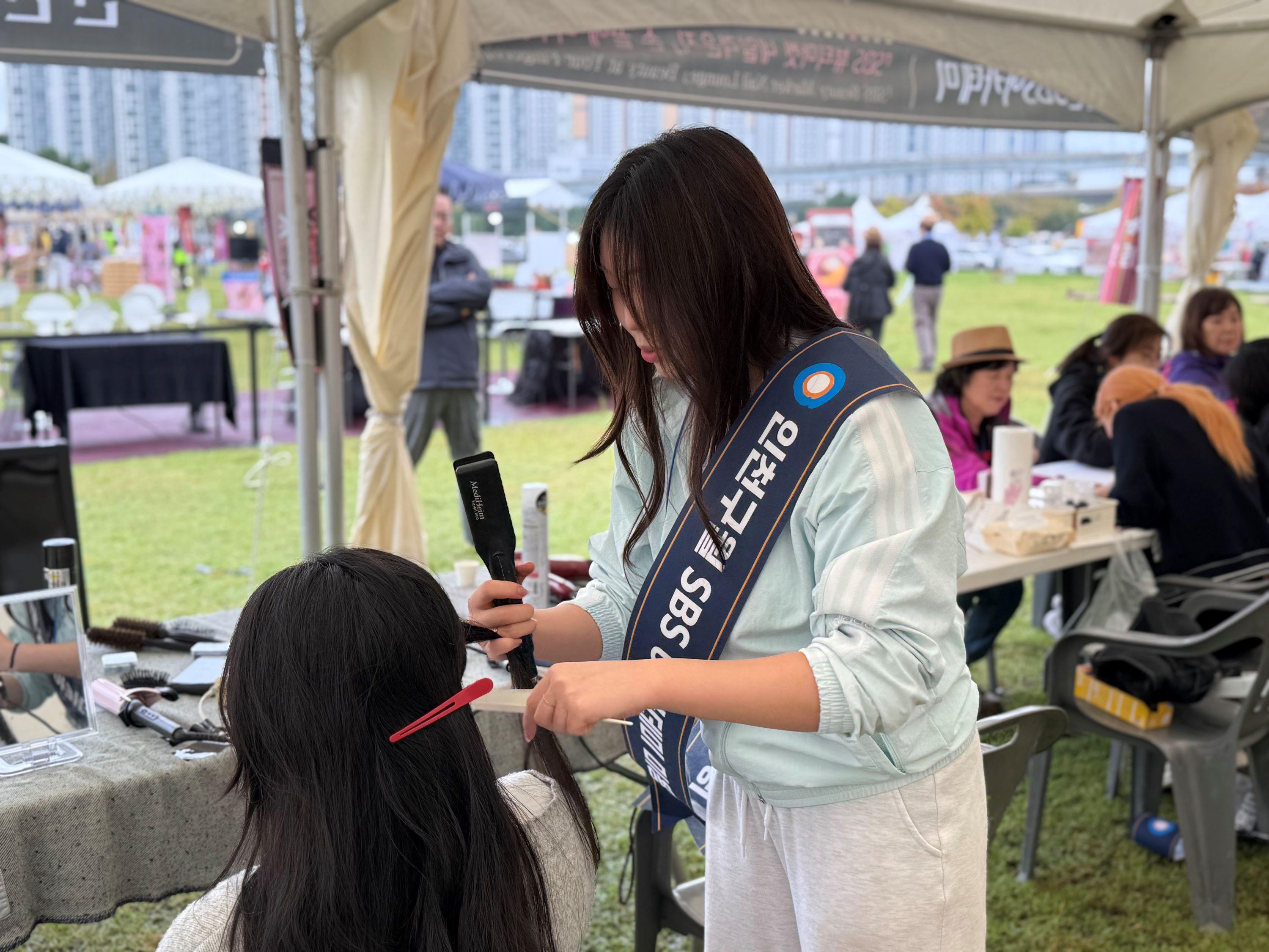 구월SBS아카데미미용학원 이미지 4