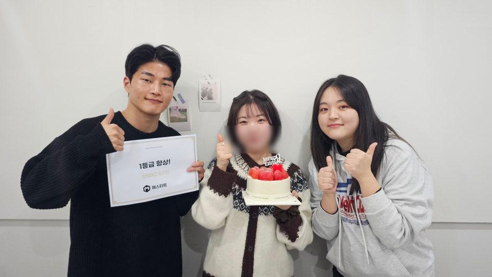 중계동매스타트수학학원 이미지 29