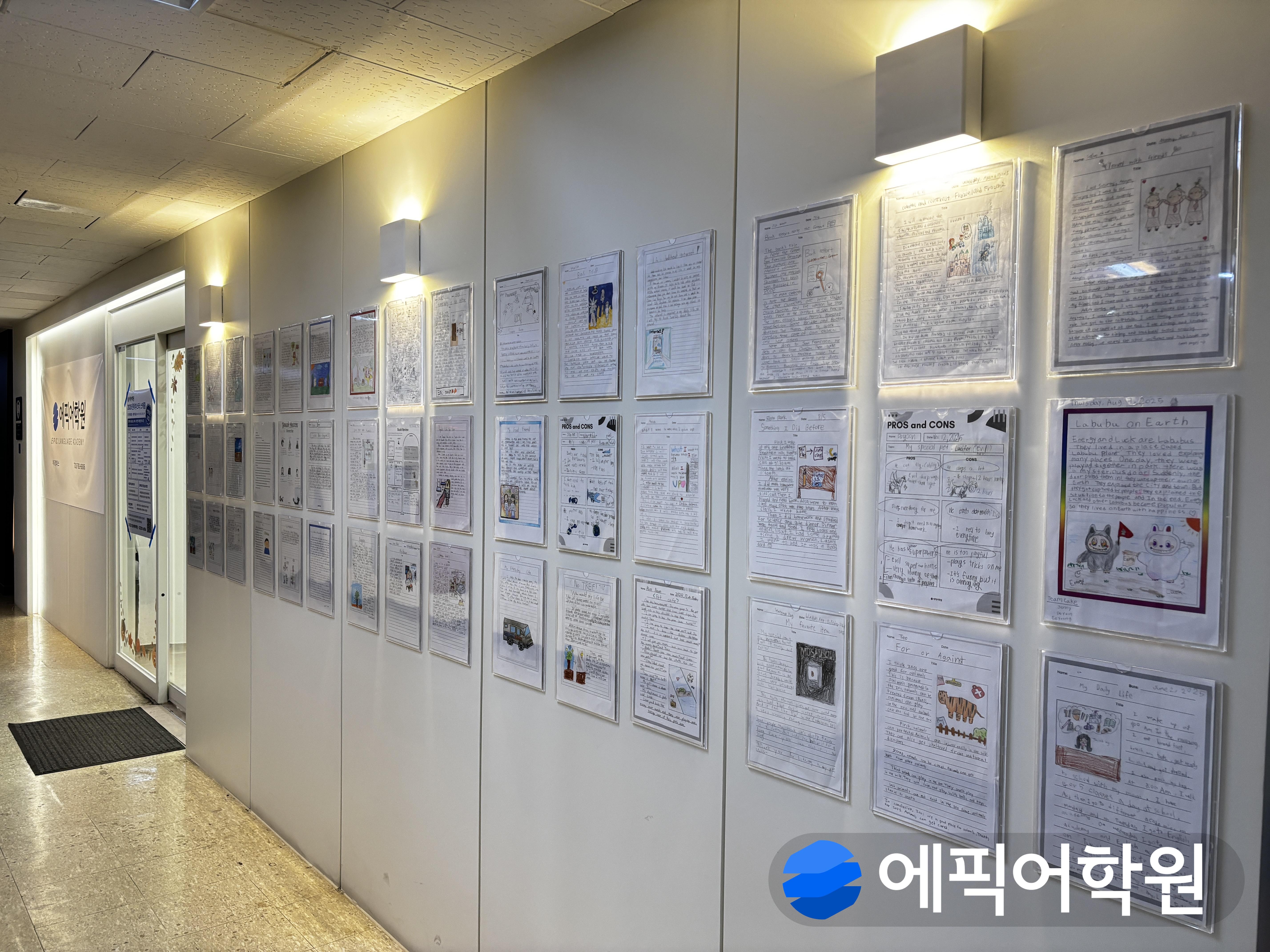 에픽어학원 이미지 10