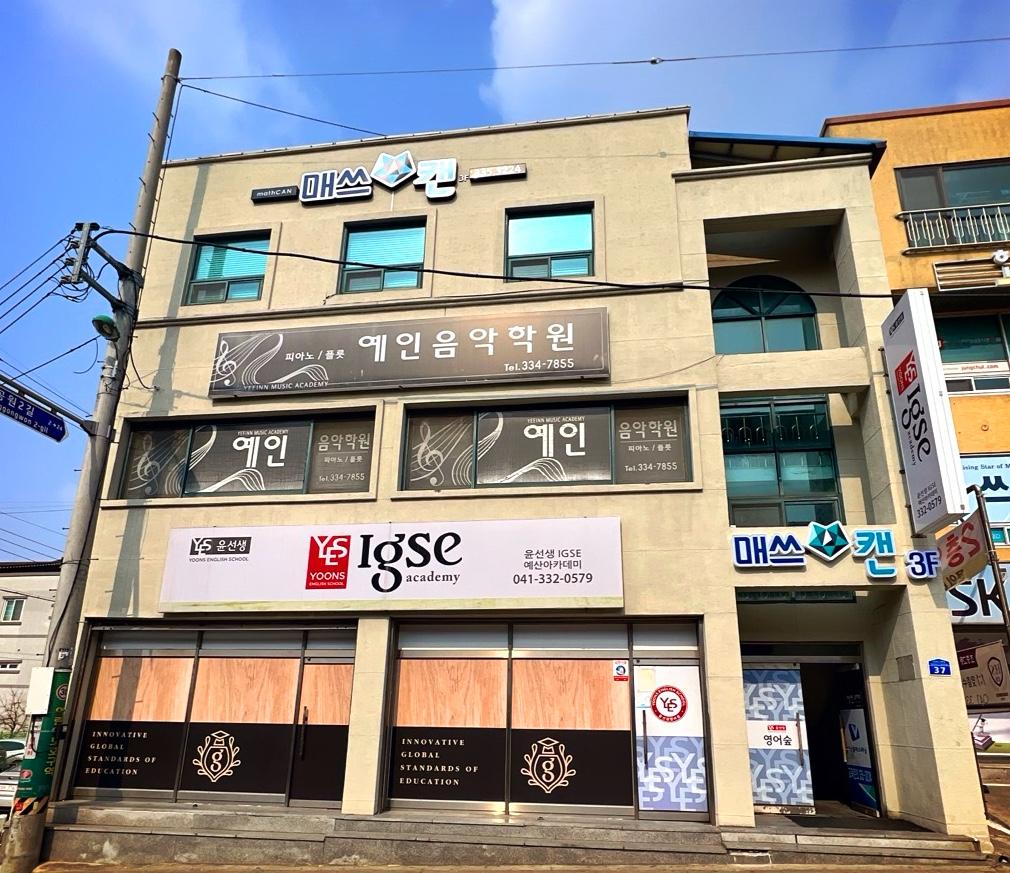 매쓰캔창성학원 이미지 2