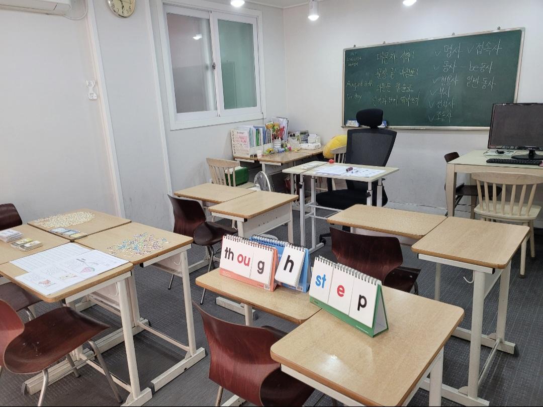 헤이잉글리쉬영어교습소 이미지 7