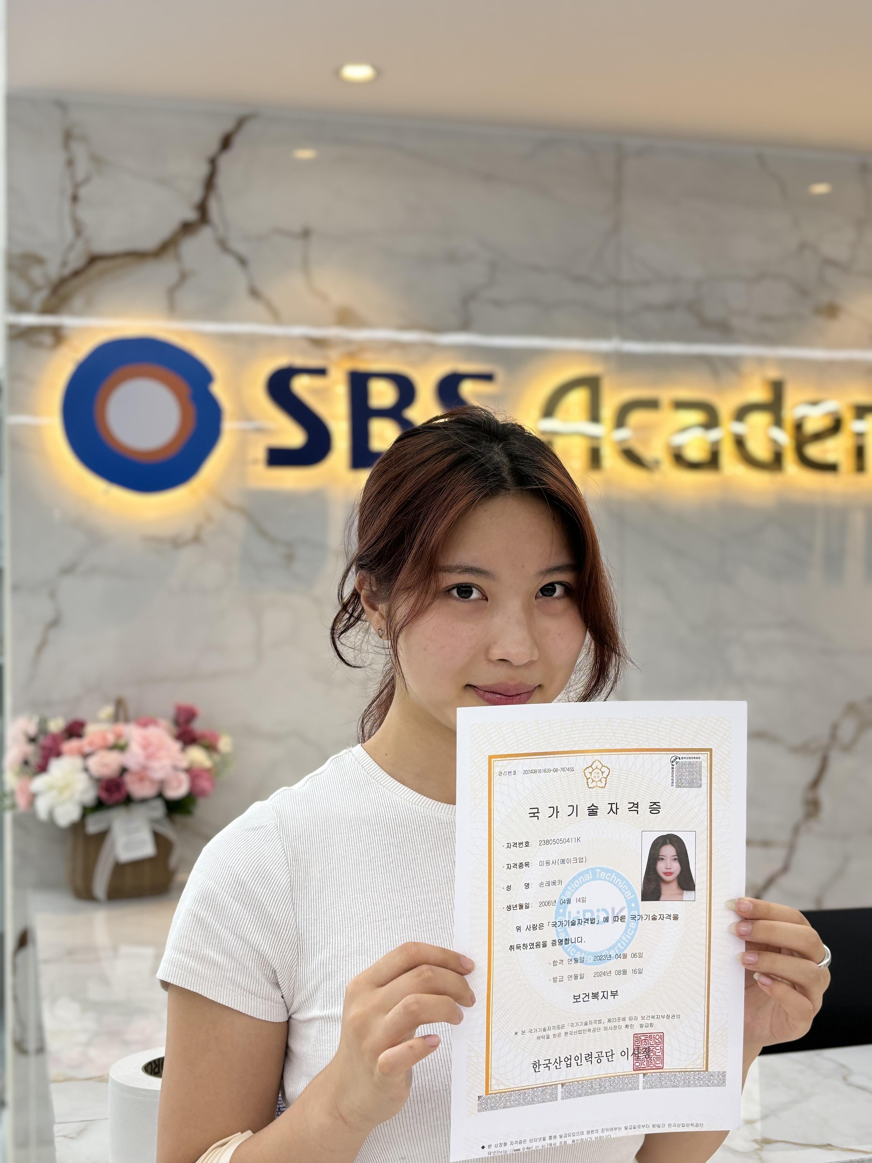 구월SBS아카데미미용학원 이미지 11