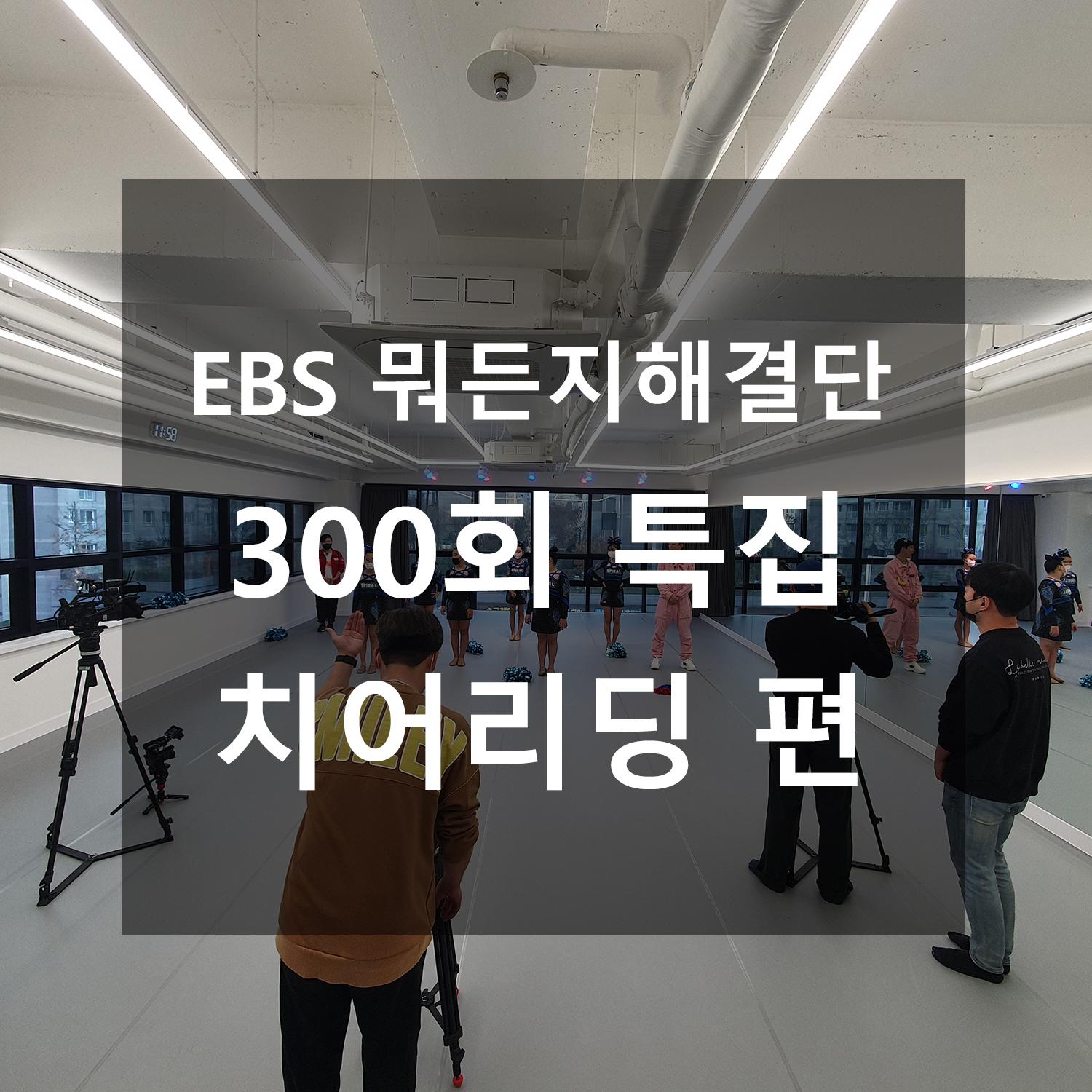 스파이럴댄스학원 이미지 8