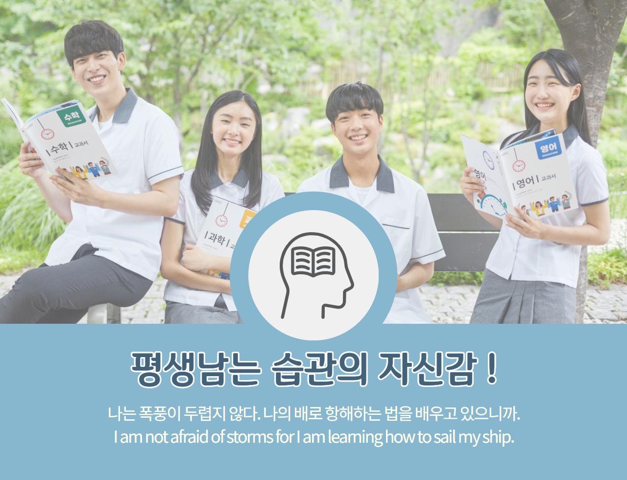 청운학원 이미지 2