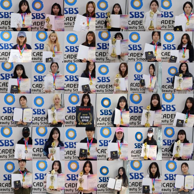 부평SBS아카데미미용학원 이미지 4