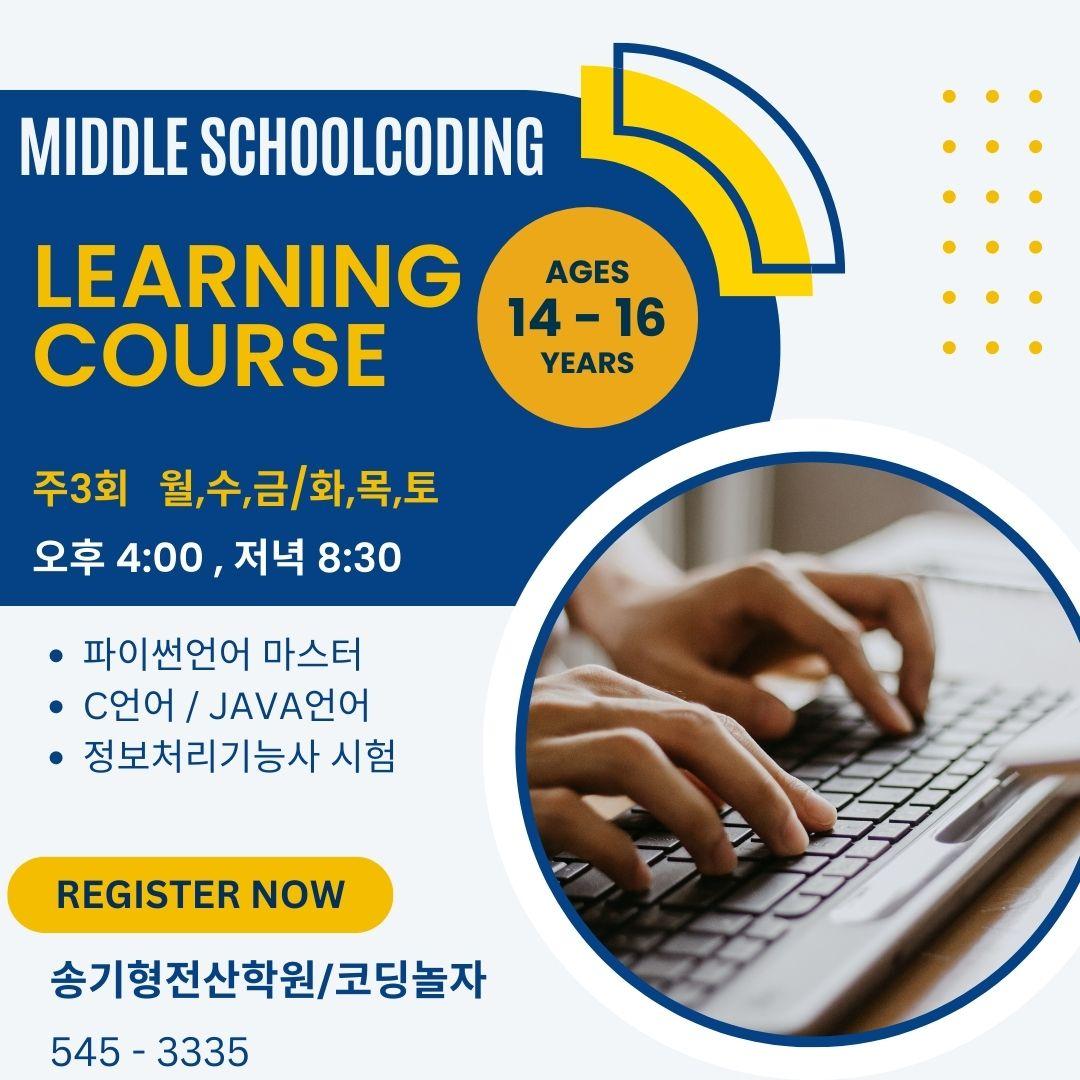 송기형컴퓨터전산학원 이미지 33