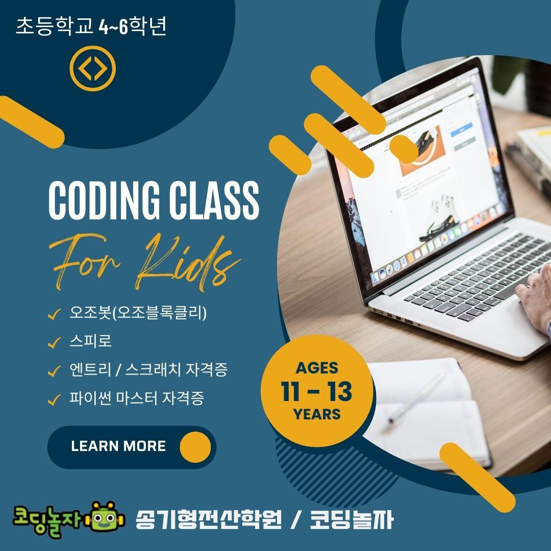 송기형컴퓨터전산학원 이미지 34