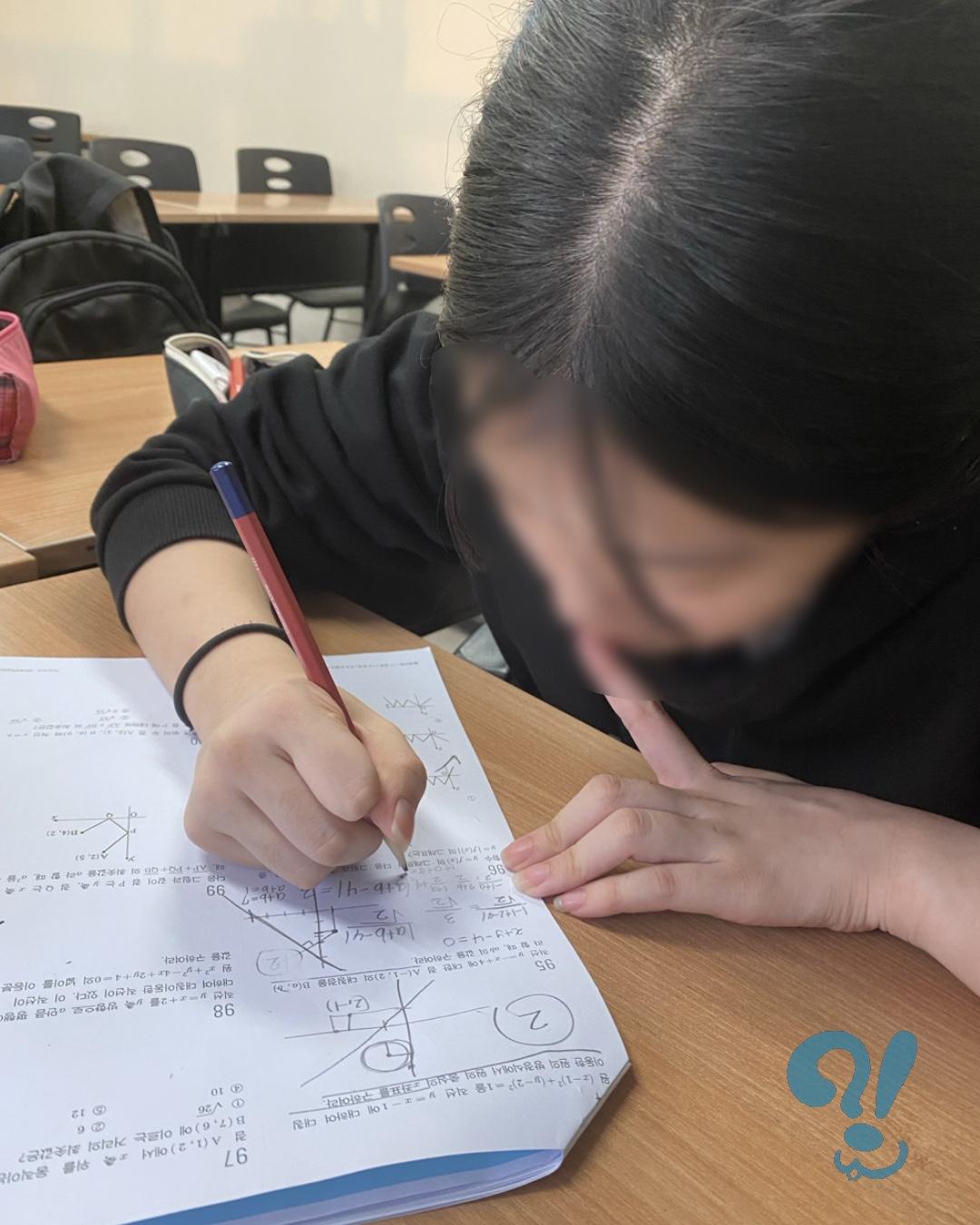 느낌표학원 이미지 5