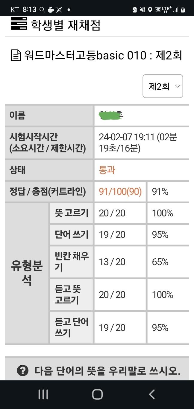 카논영어전문학원 이미지 2