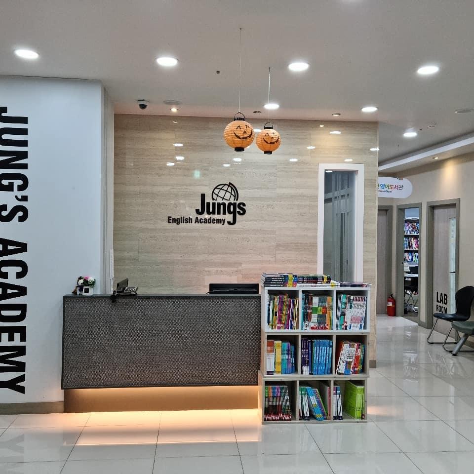 정의정어학원 이미지 6