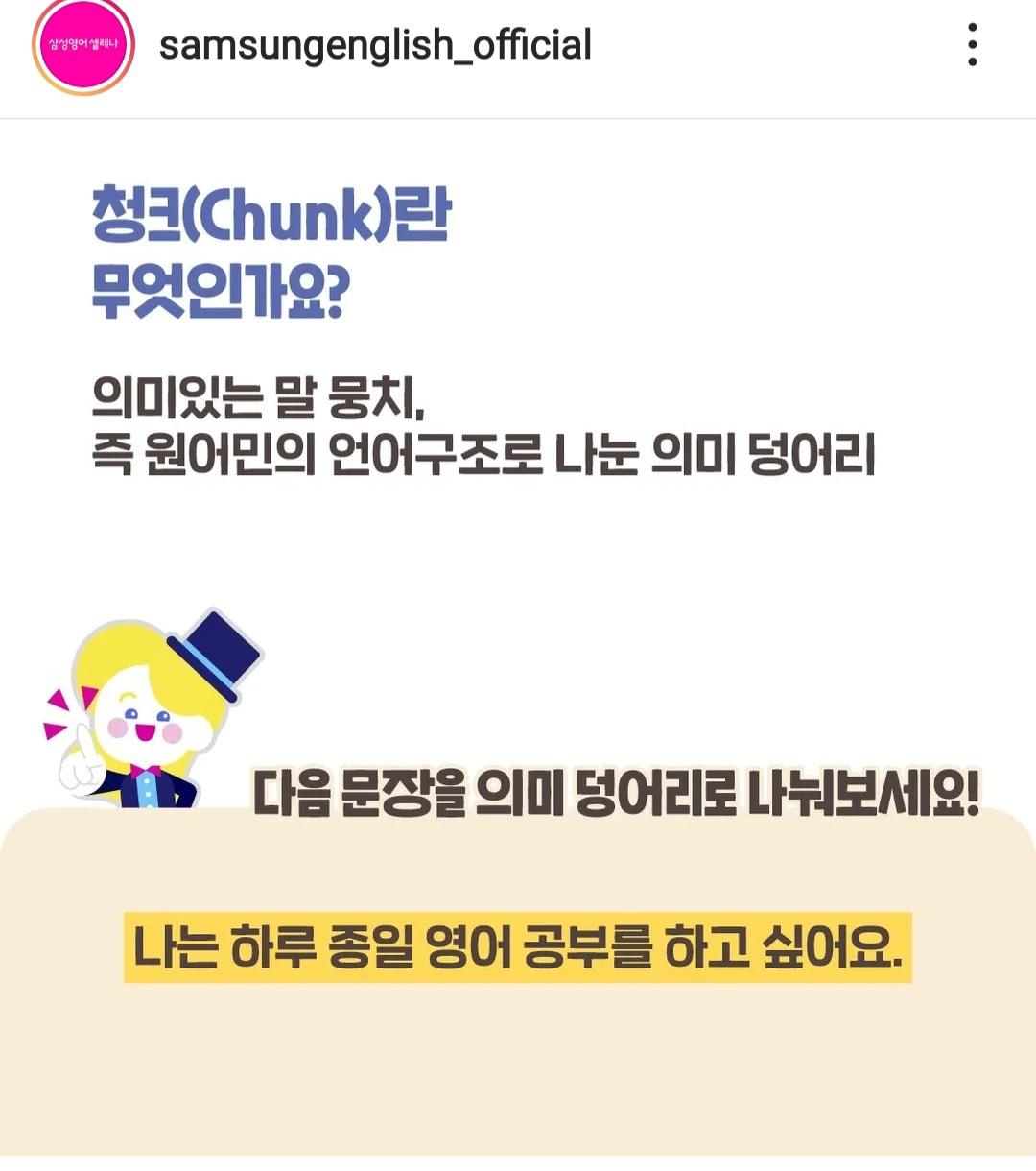 삼성영어그라시움캠퍼스학원 이미지 4