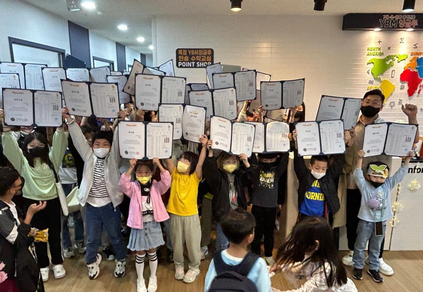 옥정YBM잉글루영수학원 이미지 2