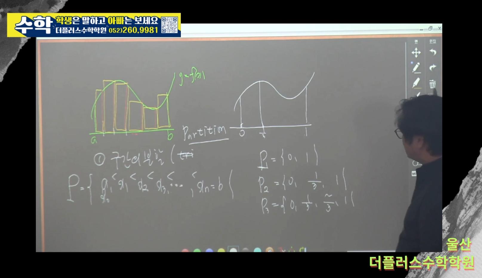 The(더)플러스수학학원 이미지 33