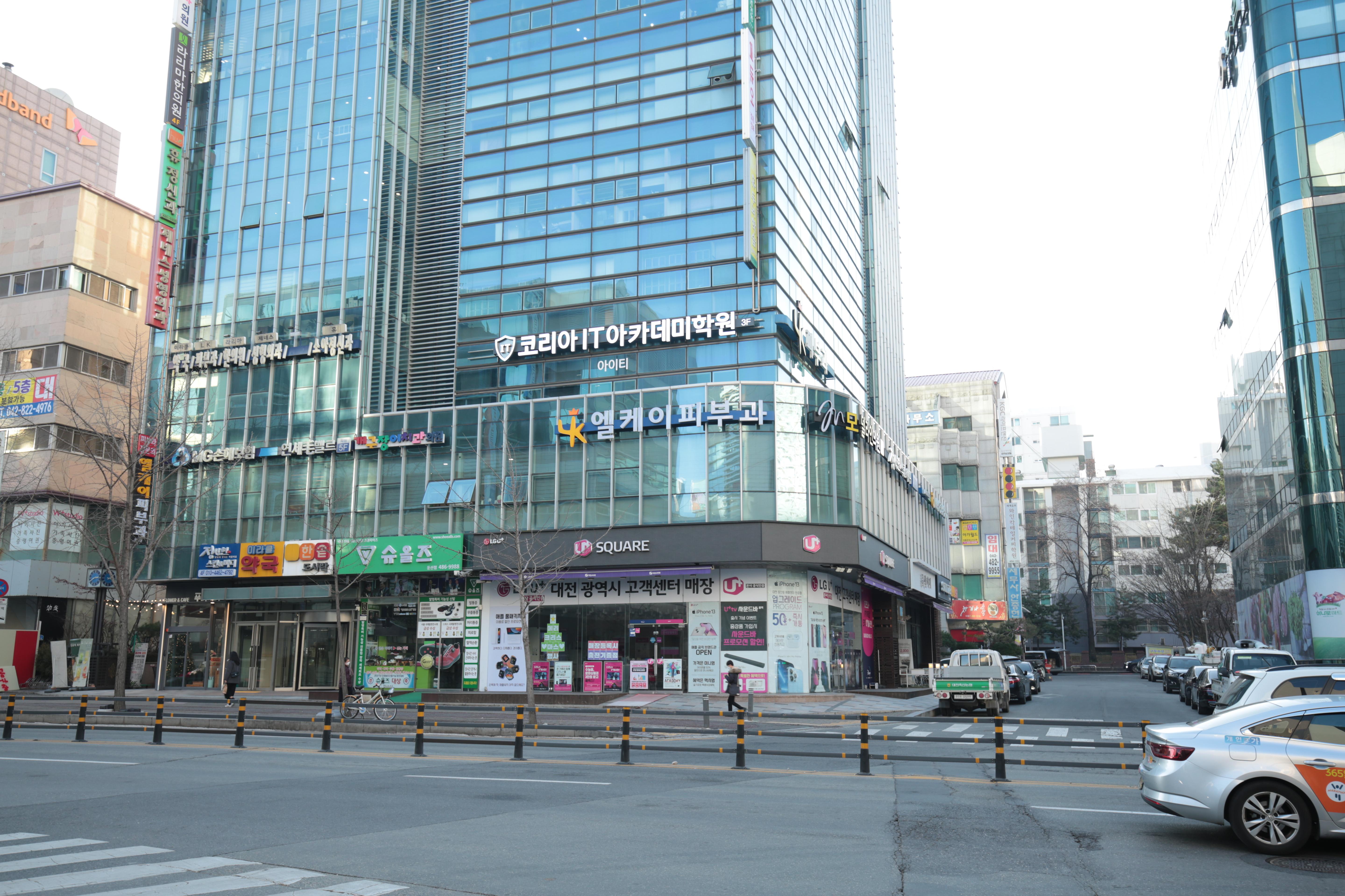 코리아아이티(IT)아카데미학원 이미지 6