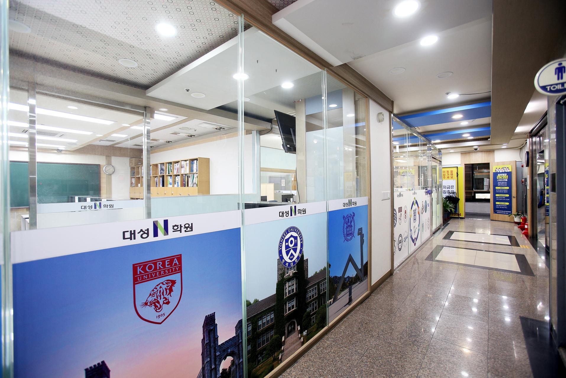 부천중동대성입시학원 이미지 11