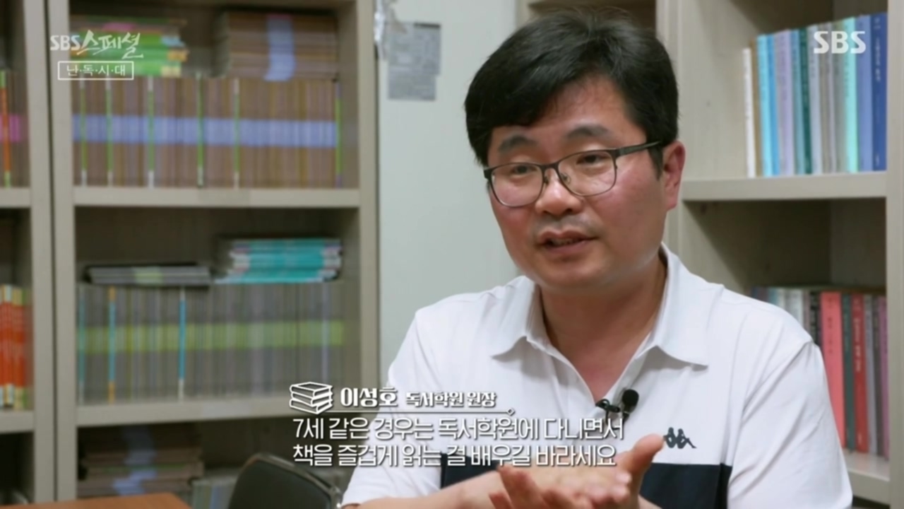 아낌없이주는나무독서토론논술학원 이미지 9