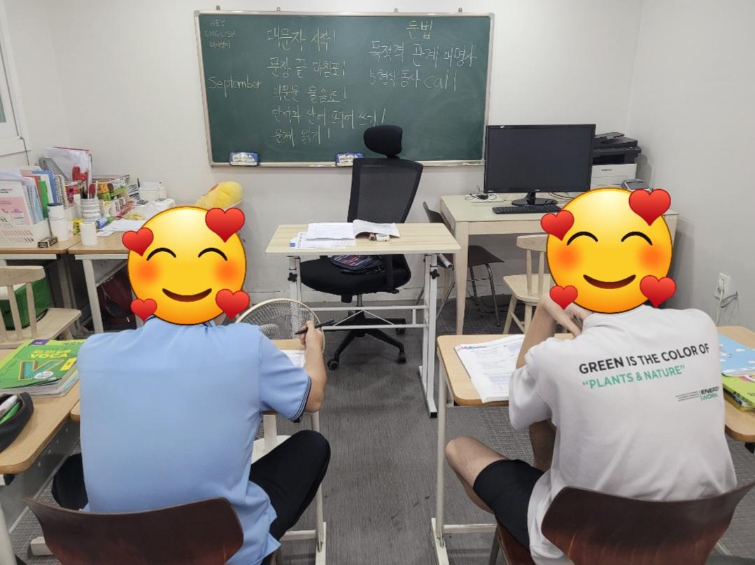 헤이잉글리쉬영어교습소 이미지 5
