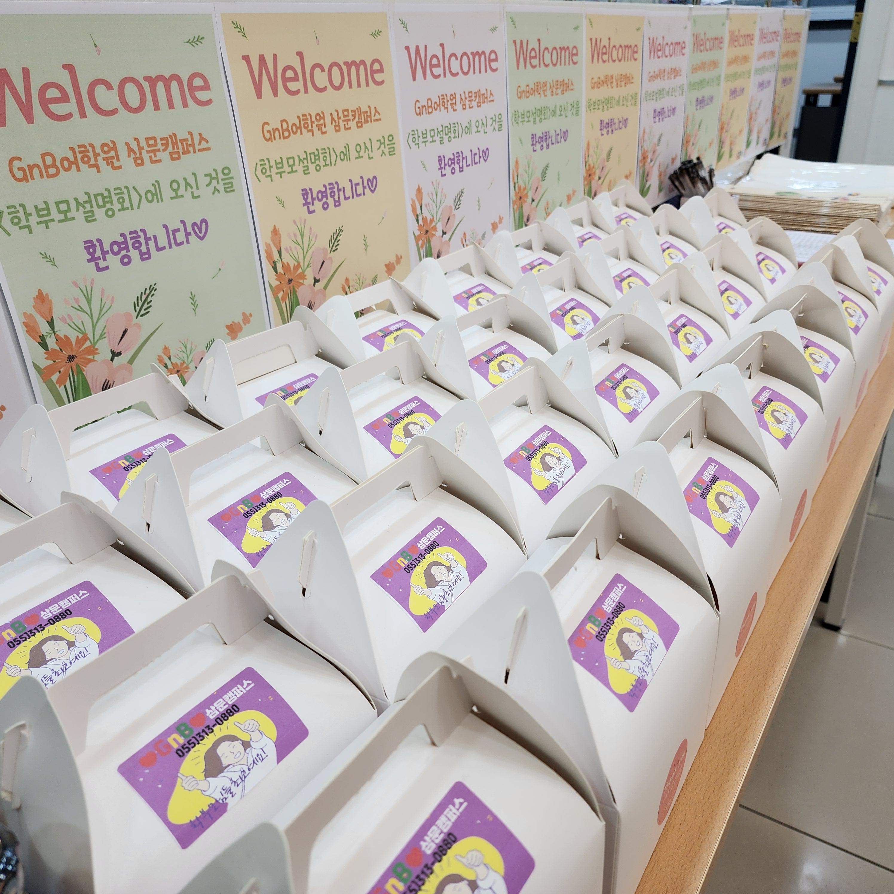 삼문GnB영어전문학원 이미지 4