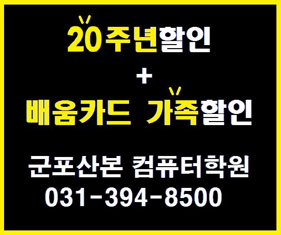 드림컴퓨터학원 이미지 6