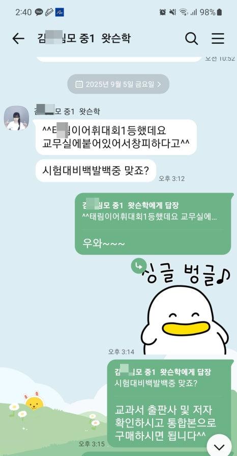 왓슨어학원 이미지 3