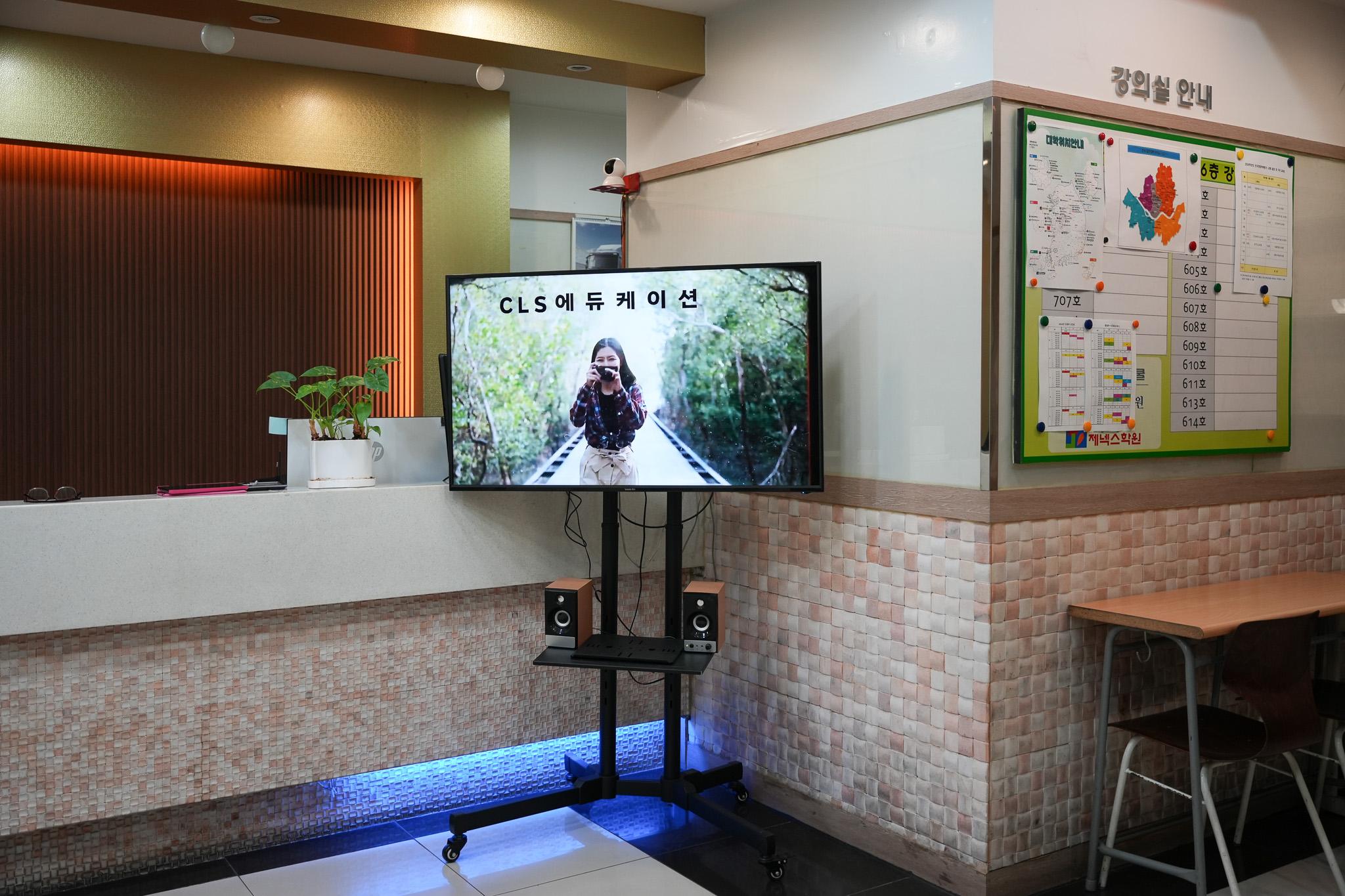 CLS에듀케이션학원 이미지 31