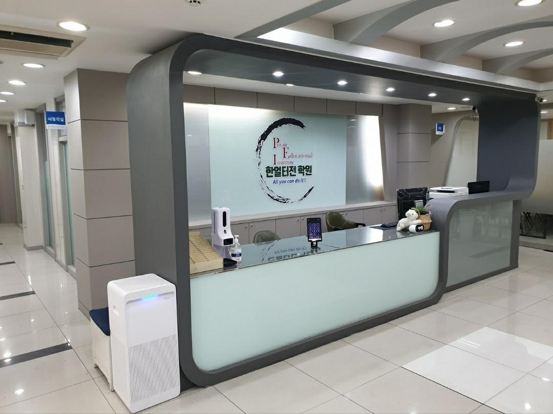 한얼터전학원 이미지 1