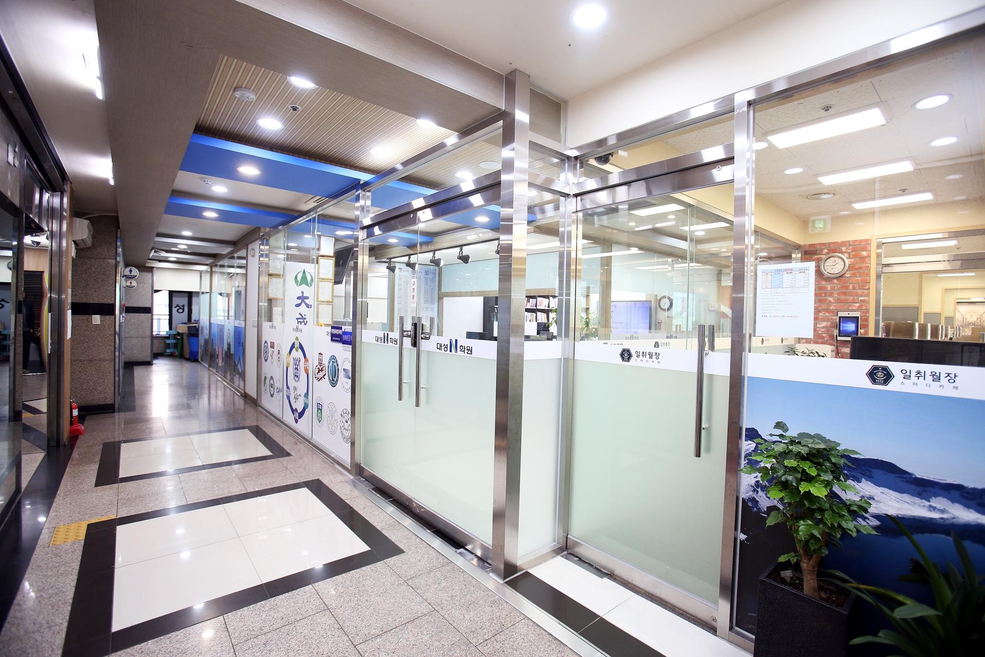 부천중동대성입시학원 이미지 12