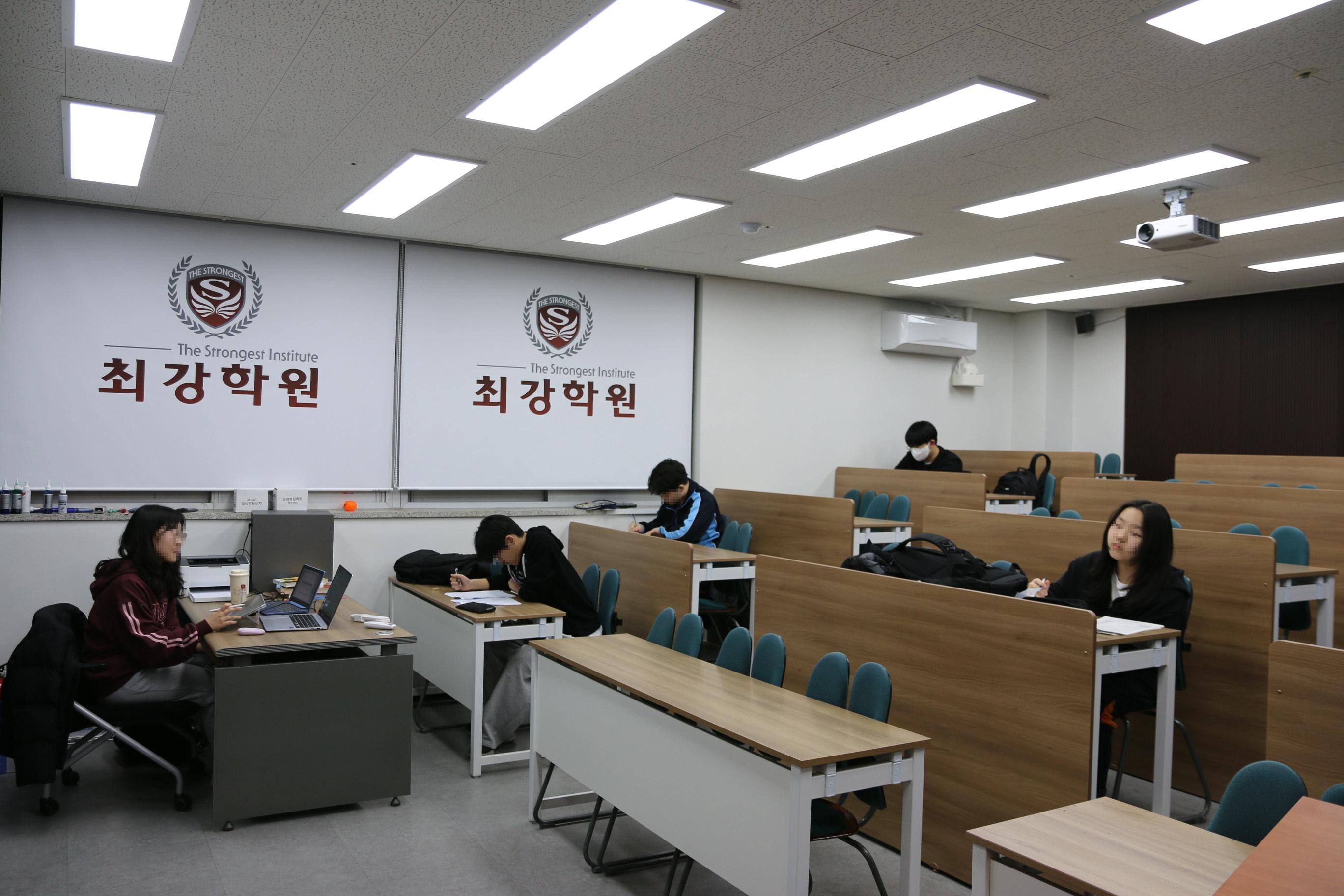 최강학원 이미지 12