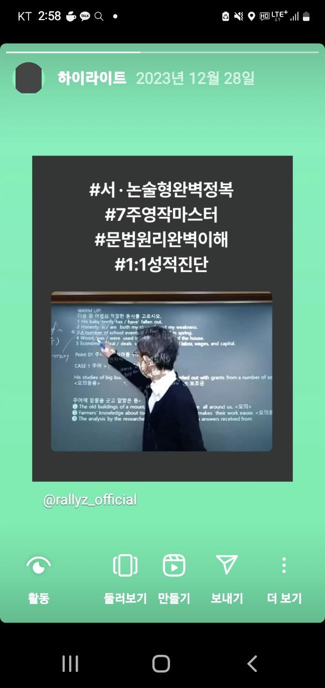 카논영어전문학원 이미지 3