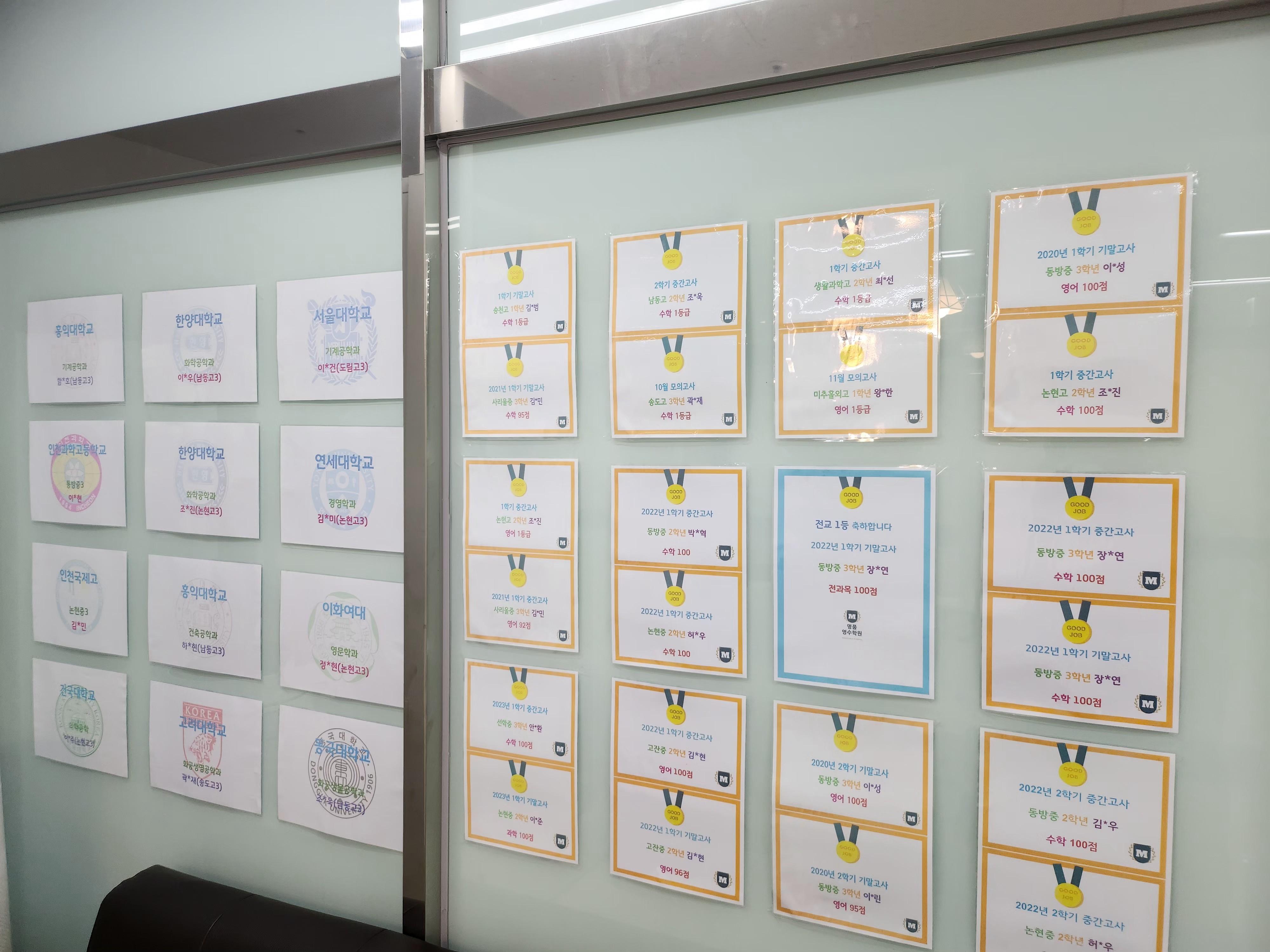 명품영수학원 이미지 5