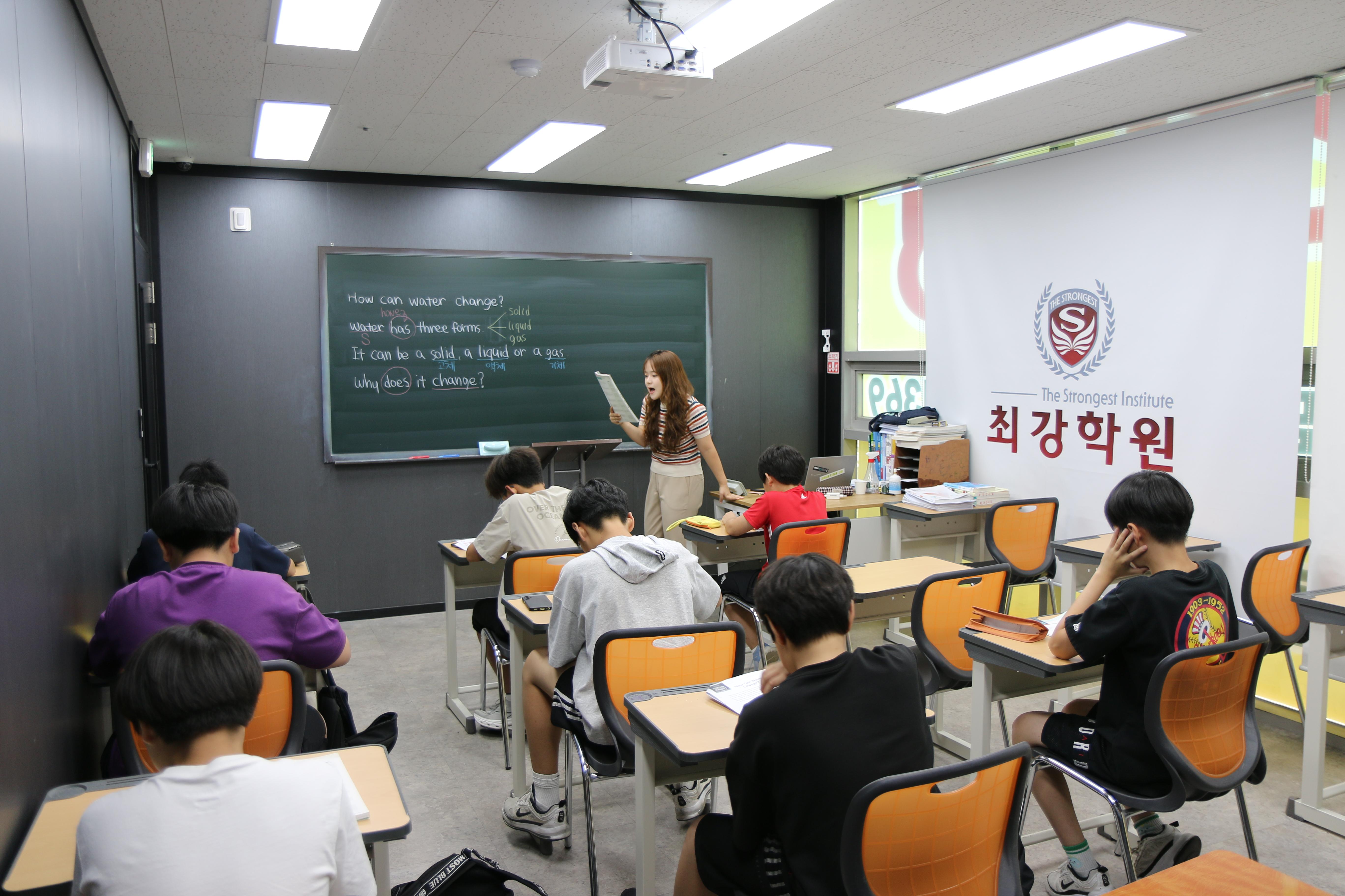 최강학원 이미지 15