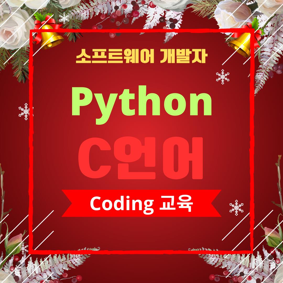 송기형컴퓨터전산학원 이미지 14