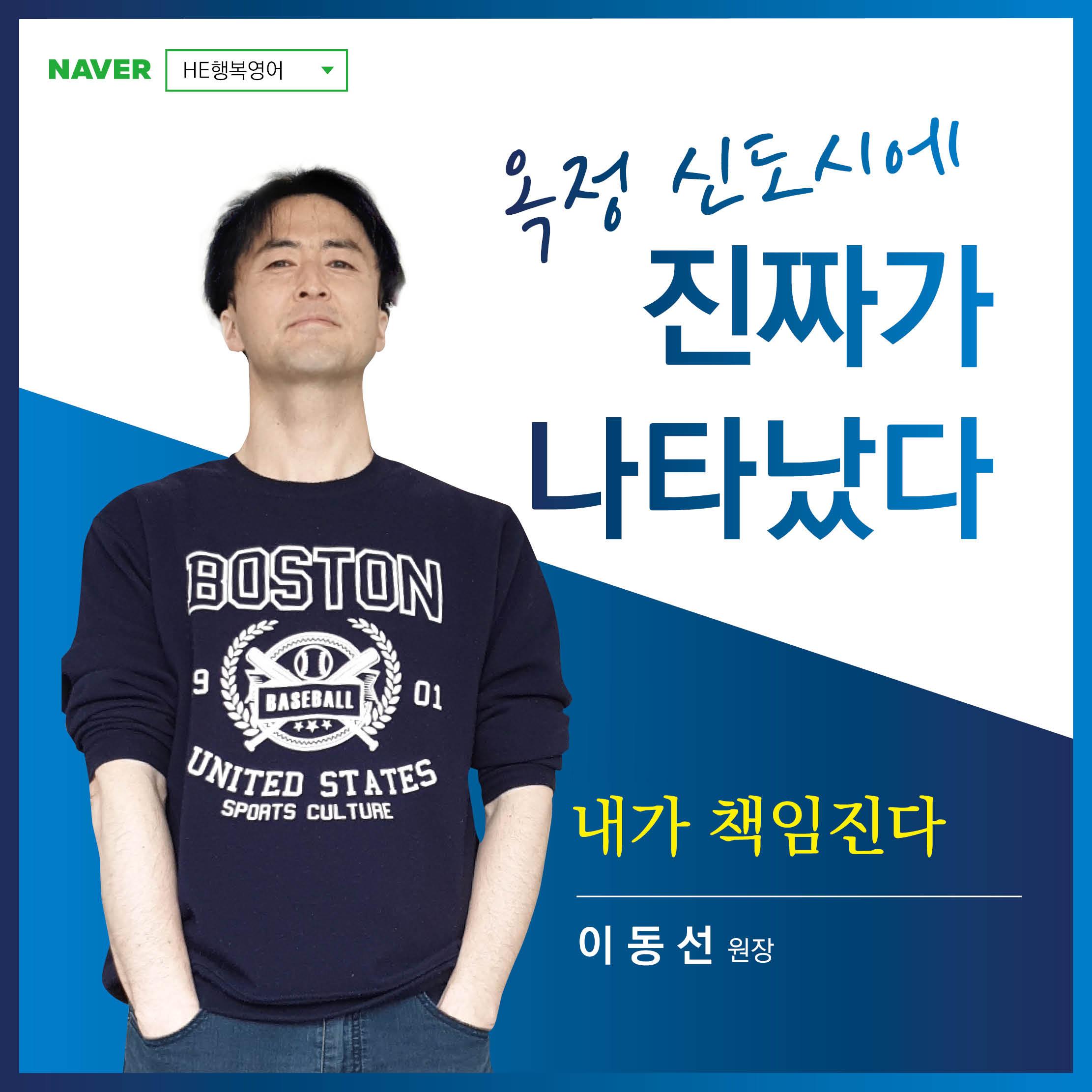 HE행복영어학원 이미지 7
