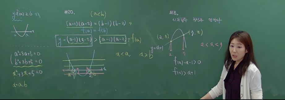 러너스하이수학학원 이미지 4